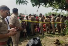 बंदिशों के बीच नाबालिग प्रेमी युगल ने उठाया खौफनाक कदम