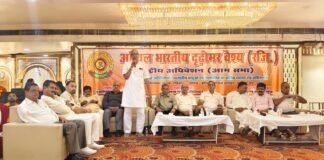 दृढ़ोमर वैश्य समाज के राष्ट्रीय अधिवेशन में चुनाव की घोषणा पर चर्चा