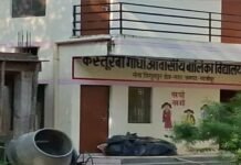 गाजीपुर के कस्तूरबा विद्यालय में हड़कंप, संवाद कार्यक्रम के बीच दो छात्राएं लापता, वाराणसी में मिलीं