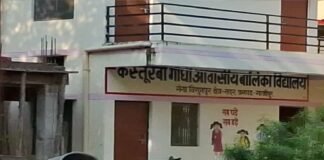 गाजीपुर के कस्तूरबा विद्यालय में हड़कंप, संवाद कार्यक्रम के बीच दो छात्राएं लापता, वाराणसी में मिलीं