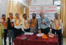 एजुकेशनल मिनिस्ट्रियल ऑफिसर्स एसोसिएशन की नई कार्यकारिणी निर्विरोध निर्वाचित