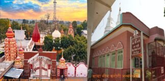 महासमाधि दिवस पर यूपी पर्यटन की बड़ी पहल, नीब करोरी बाबा के नाम से बना नया आध्यात्मिक सर्किट