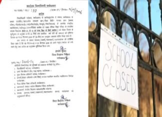 फर्रुखाबाद में अगले दो दिनों के लिए बारिश के चलते बंद किए गए सभी स्कूल-कॉलेज, डीएम ने जारी किया आदेश
