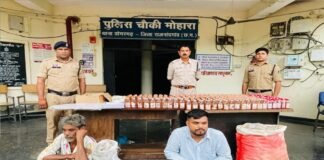 खेत में बने मोटर रूम में पुलिस की छापेमारी, शराब के साथ पैकिंग सामग्री का जखीरा बरामद, दो आरोपी गिरफ्तार