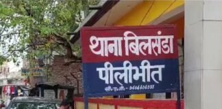 उधार दिए हुए सामान के पैसे मांगने पर बाप-बेटे ने दुकानदार पर डीजल डालकर जलाया