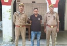 फेसबुक पर पूर्व विधायक को ‘गोली से उड़ाने’ की धमकी देने वाला आरोपी हरियाणा से गिरफ्तार