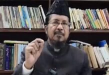 UCC पर मौलाना शाहबुद्दीन रजवी का विरोध, कहा- ‘एकतरफा कानून नहीं मानेंगे’