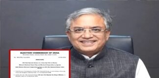 दिल्ली : मुख्य निर्वाचन आयुक्त ज्ञानेश कुमार का भूटान दौरा- चुनावी सहयोग को मिलेगी नई गति