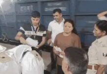 तेजस राजधानी एक्सप्रेस से महिला तस्कर गिरफ्तार, 15 किलो गांजे के साथ गया जंक्शन पर पकड़ी गई