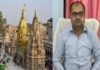 यूपी में फिर चली तबादला एक्सप्रेस, 5 PCS अफसरों का ट्रांसफर, सत्यम मिश्रा श्री काशी विश्वनाथ मंदिर के नए CEO