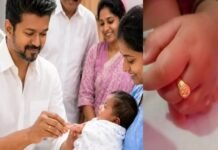 नवजात शिशुओं को मिलेगी 1 ग्राम सोने की अंगूठी, सीएम विजय 28 सितंबर को करेंगे योजना की शुरुआत