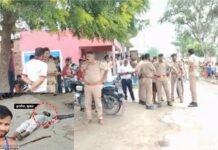 लखीमपुर खीरी: पड़ोसी पर अंधाधुंध फायरिंग के बाद युवक ने खुद को सिर में गोली मारकर की आत्महत्या