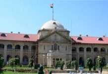 जमानत के दो दिन बाद जेल में कैदी की मौत, हाईकोर्ट ने डीजीपी से 10 दिन में मांगा जवाब