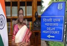दिल्ली हाईकोर्ट को मिले 7 नए जज, राष्ट्रपति द्रौपदी मुर्मू ने नियुक्तियों को दी मंजूरी