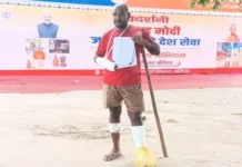 पेंशन के नाम पर लगा दिया चूना, भू-माफिया पर गंभीर आरोप, पीड़ित ने DM से लगाई गुहार