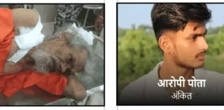 जमीन बेचने के विवाद में पोते ने बाबा को मारी दो गोलियां, इलाज के दौरान मौत