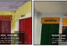 गांधी जयंती पर स्कूलों में मनमानी