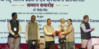 बेटी दक्षिणा ने राष्ट्रीय स्तर पर बढ़ाया जिले का मान, 60 विजेताओं में बनाई जगह