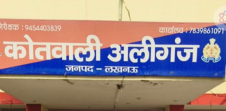लखनऊ: अलीगंज पुलिस को मिली बड़ी सफलता, चेन स्नैचिंग व लूट के आरोपी को किया गिरफ्तार