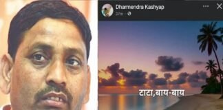 राज्यसभा टिकट कटते ही पूर्व BJP सांसद ने की पोस्ट, लिखा- ‘टाटा बाय बाय’