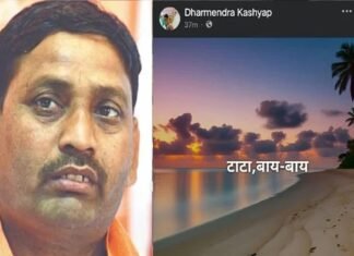 राज्यसभा टिकट कटते ही पूर्व BJP सांसद ने की पोस्ट, लिखा- ‘टाटा बाय बाय’