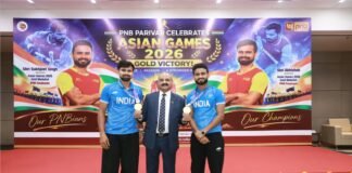 पीएनबी ने एशियाई खेल 2026 में शानदार प्रदर्शन के लिए हॉकी ओलंपियन, विजेताओं का हुआ सम्मान