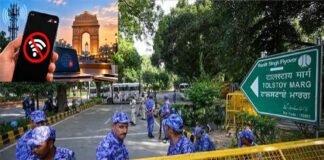 CJP के प्रदर्शन से पहले बड़ा फैसला, इस इलाके में 24 घंटे बंद रहेगा इंटरनेट