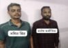 ठाणे में शिवसेना नेता की हत्या करके प्रयागराज में छिपे 2 आरोपियों को STF ने किया गिरफ्तार
