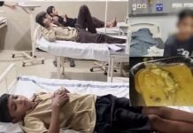 छात्रों को खिलाया छिपकली वाला खाना: 13 बच्चे अस्पताल में भर्ती