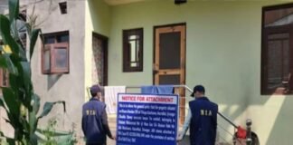 श्रीनगर में NIA की बड़ी कार्रवाई, आतंकियों को पनाह देने वालों का मकान किया सील