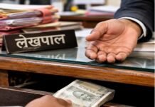 सुप्रीम कोर्ट की व्यवस्था के बावजूद जाति प्रमाणपत्र के लिए भटक रही महिला शिक्षा मित्र