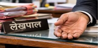 सुप्रीम कोर्ट की व्यवस्था के बावजूद जाति प्रमाणपत्र के लिए भटक रही महिला शिक्षा मित्र