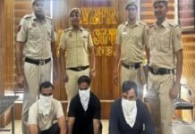 कूरियर अपडेट के नाम पर 3.97 लाख उड़ाए, मास्टरमाइंड समेत 3 गिरफ्तार