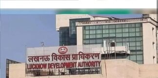 यूपी: एलडीए में 15 अक्टूबर को लगेगा लोन मेला, मौके पर मिलेगी एनओसी और बैंक लोन की सुविधा