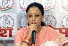 यूपी कांग्रेस में बड़ा संगठनात्मक फेरबदल, आराधना मिश्रा ‘मोना’ बनीं प्रदेश अध्यक्ष