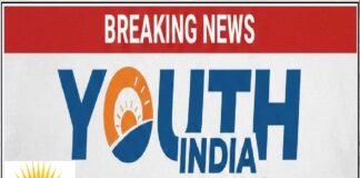 नवविवाहिता के साथ पति और ससुरालियों ने की मारपीट, सीएचसी में भर्ती